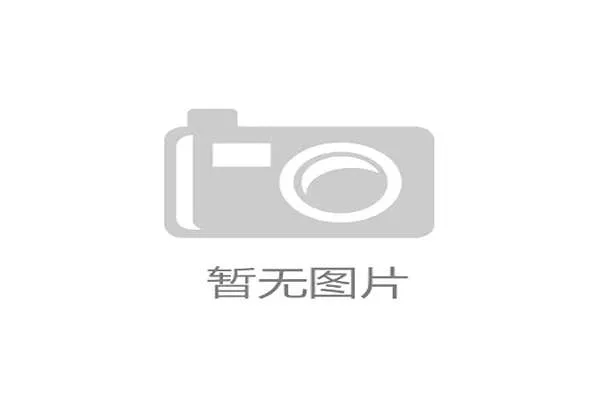 为承办高级别赛事，呼和浩特北方足球训练基地完成智能化改造